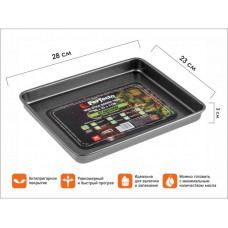 Форма для выпечки, прямоугольная, 28х23х3 см, антипригарное покрытие, STARCOOK, PERFECTO LINEA