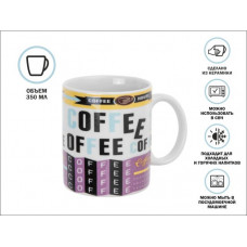 Кружка керамическая, 350 мл., COFFEE-2, PERFECTO LINEA