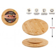 Блюдо вращающееся из бамбука,35.5х35.5х1.2 см, BAMBOO, PERFECTO LINEA