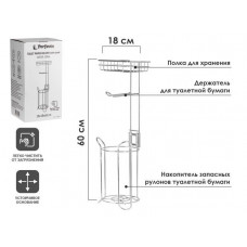 Держатель для туалетной бумаги напольный, WATER CORAL, железо, PERFECTO LINEA (Размер: 18х18х60 см.)