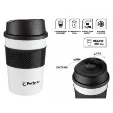 Термокружка для кофе, 380 мл, нержавеющая сталь,white, PERFECTO LINEA (в индивидуальной упаковке)